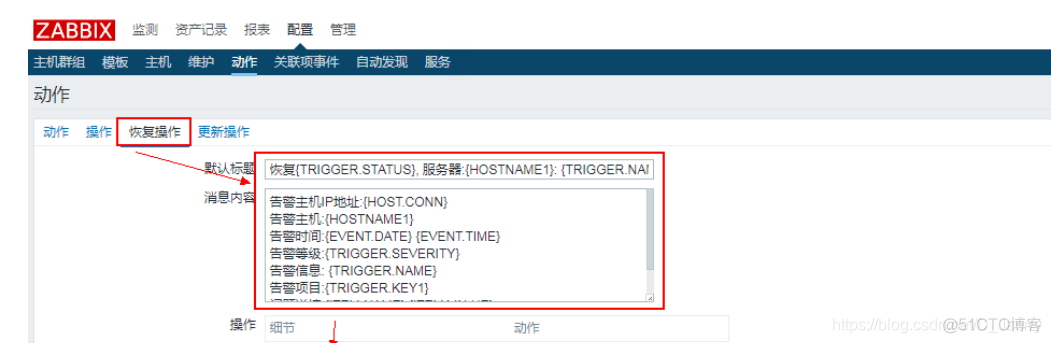 zabbix6如何通过邮件通知告警 zabbix5.0邮箱告警_linux_13