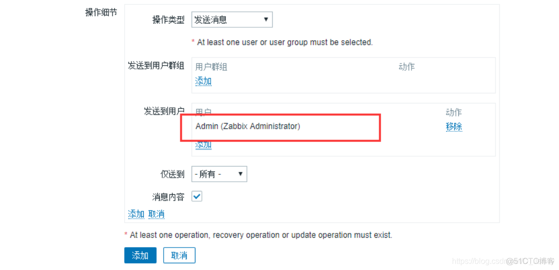 zabbix6如何通过邮件通知告警 zabbix5.0邮箱告警_服务器_14