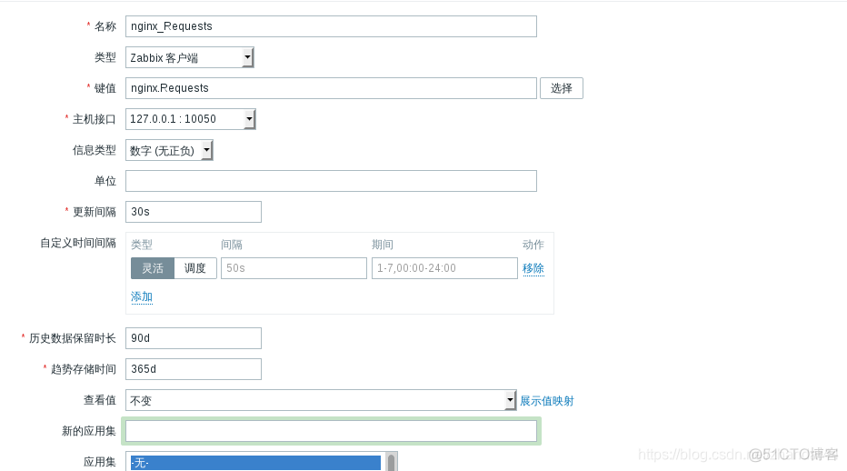 zabbix ai zabbix aix监控项_zabbix ai_26