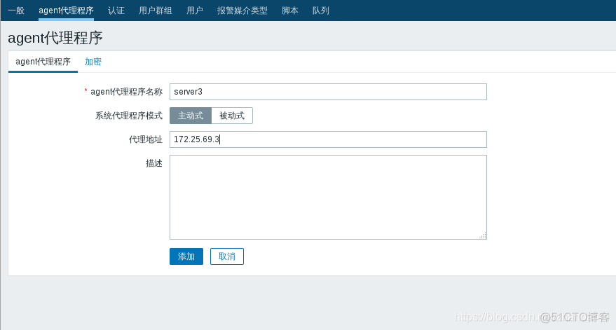 zabbix ai zabbix aix监控项_zabbix ai_49