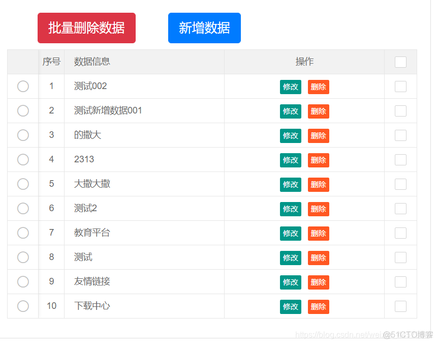 srpingdata esjpa 批量删除 批量删除如何实现_删除数据