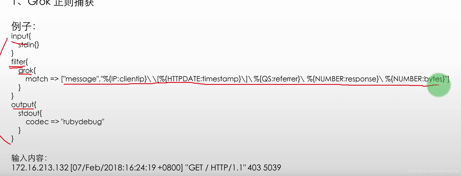 logstash 读取日志文件到kafka logstash input kafka_数据_03