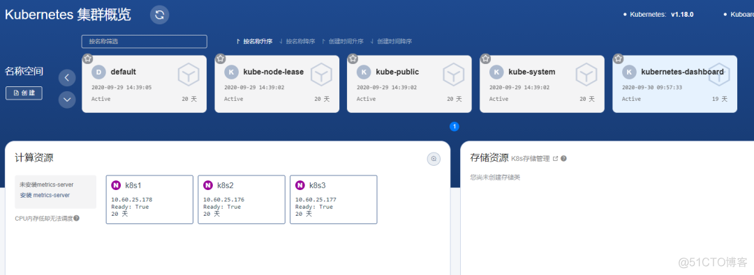 k8s部署emqM集群 k8s集群部署工具_ico_03