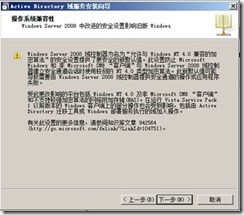 esxi主机加入AD域 esxi加入域的作用_操作系统_02