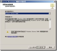 esxi主机加入AD域 esxi加入域的作用_操作系统_05