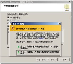 esxi主机加入AD域 esxi加入域的作用_esxi主机加入AD域_07