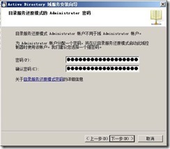 esxi主机加入AD域 esxi加入域的作用_Server_10