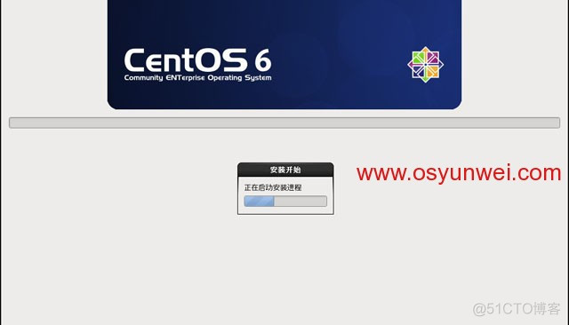 centos stream 最小化安装 centos6最小化安装选哪个_CentOS_26