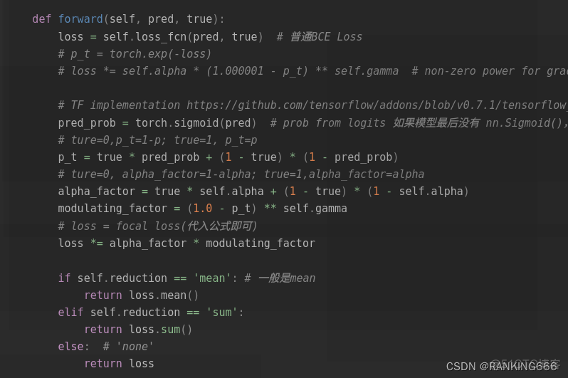 基于transformer的目标检测算法学习记录 目标检测tricks_ide_04