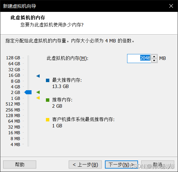 虚拟机导入kvm 虚拟机导入vmdk_云计算_09