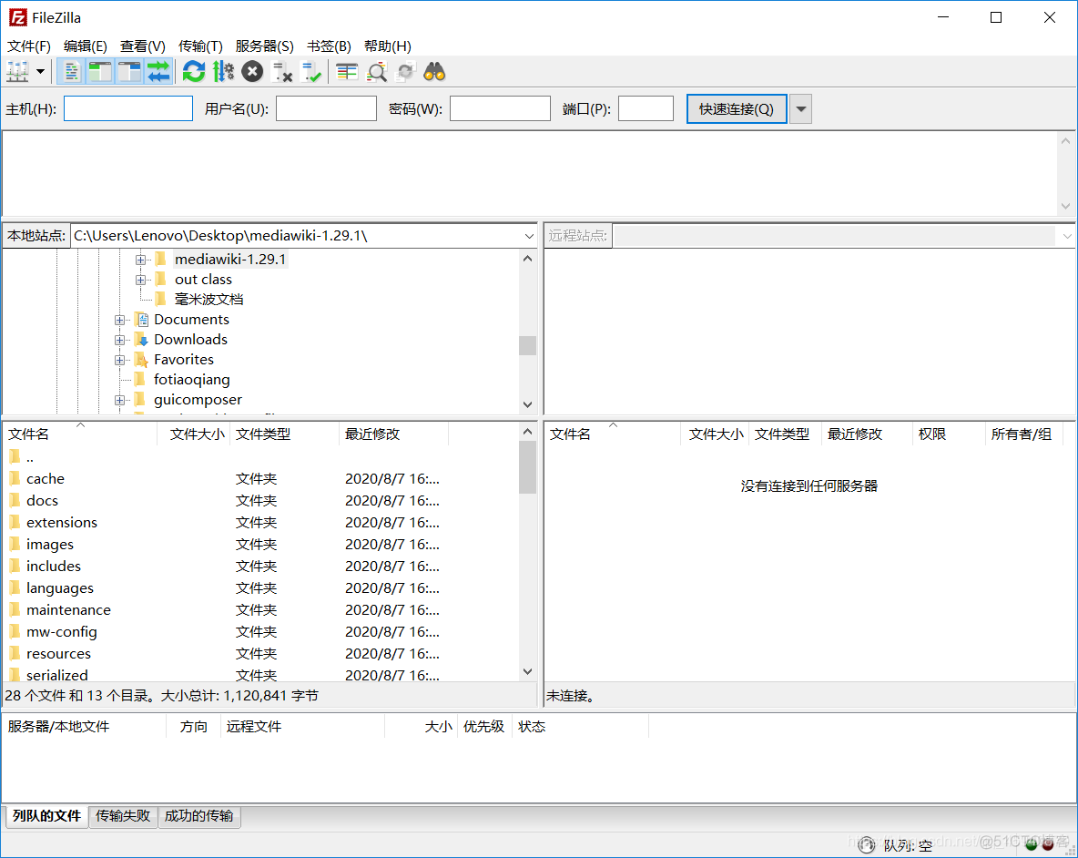 维基百科镜像网站最新 维基百科app使用镜像_mysql_04