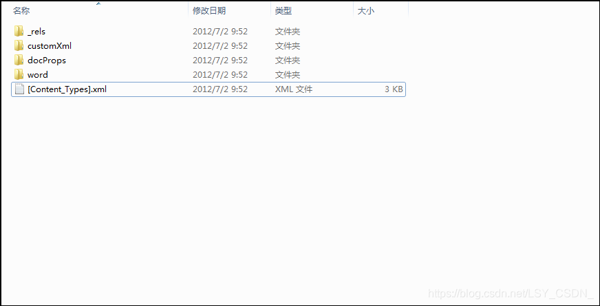 freemarker转pdf 打包成zip freemarker pdf模板_xml_03