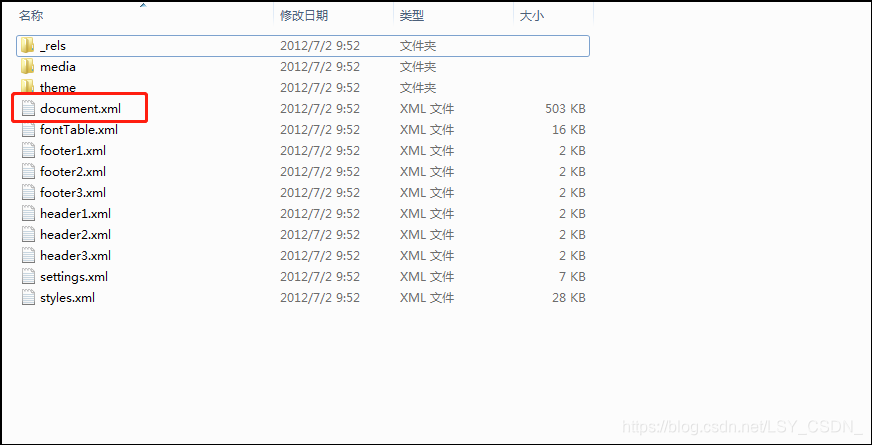 freemarker转pdf 打包成zip freemarker pdf模板_freemarker_04