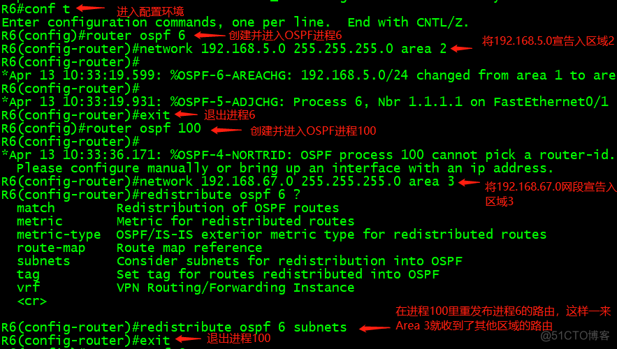 OSPF协议中非骨干区域之间的通信必须通过骨干区域中转才能实现吗 ospf非骨干区域不连续_R3_03