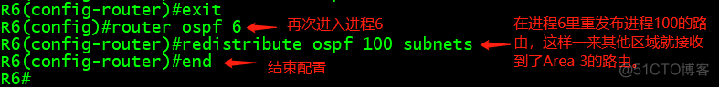 OSPF协议中非骨干区域之间的通信必须通过骨干区域中转才能实现吗 ospf非骨干区域不连续_R3_04