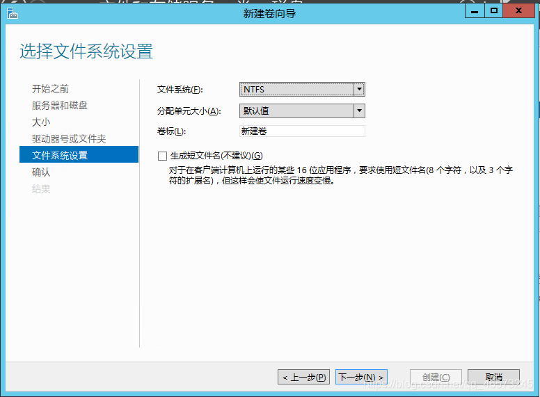 虚拟机磁盘ISCSI和NFS 虚拟机硬盘scsi_虚拟机磁盘ISCSI和NFS_20