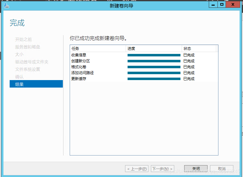 虚拟机磁盘ISCSI和NFS 虚拟机硬盘scsi_Windows_22