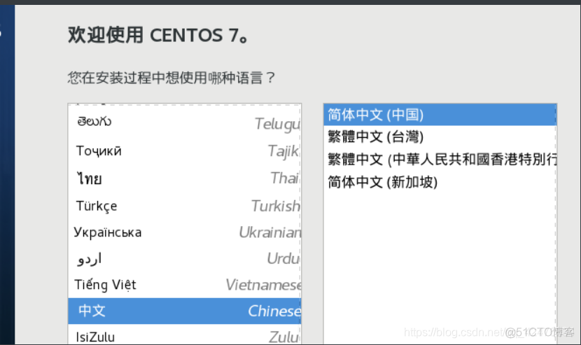 安装centos7分区没有空间 安装centos7怎么分区_安装centos7分区没有空间_11