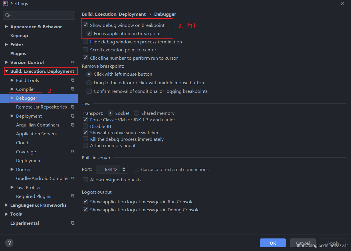 idea真机调试 没有Deployment Target Option idea没有debug窗口_快捷方式