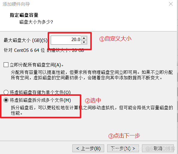 centos7宿主机挂载虚拟机的盘 linux虚拟机挂载_操作系统_06