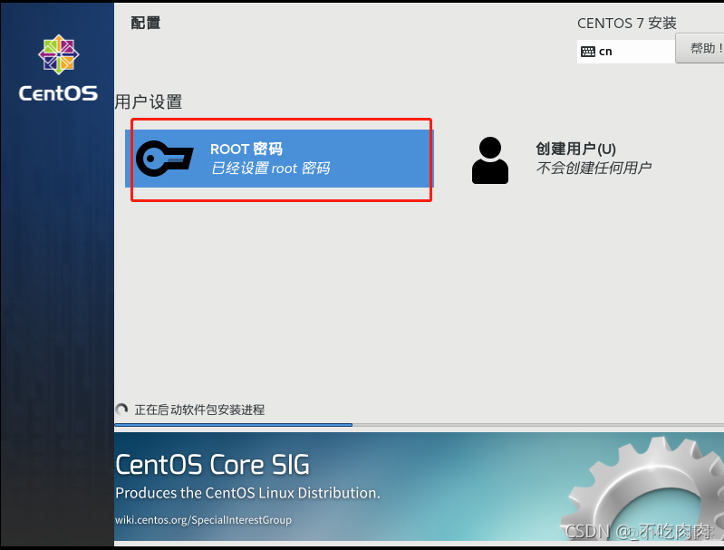 centos 在线安装 pyenv 在线安装centos7_linux_13