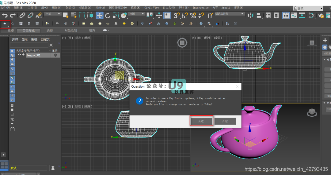 ogre渲染引擎 渲染引擎下载_3dsmax_13