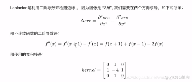 边缘检测与目标检测 边缘检测的种类_ci_09