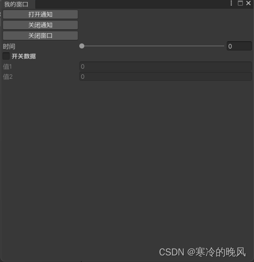 unity 流式任务编辑器 unity编辑器脚本_ide_05