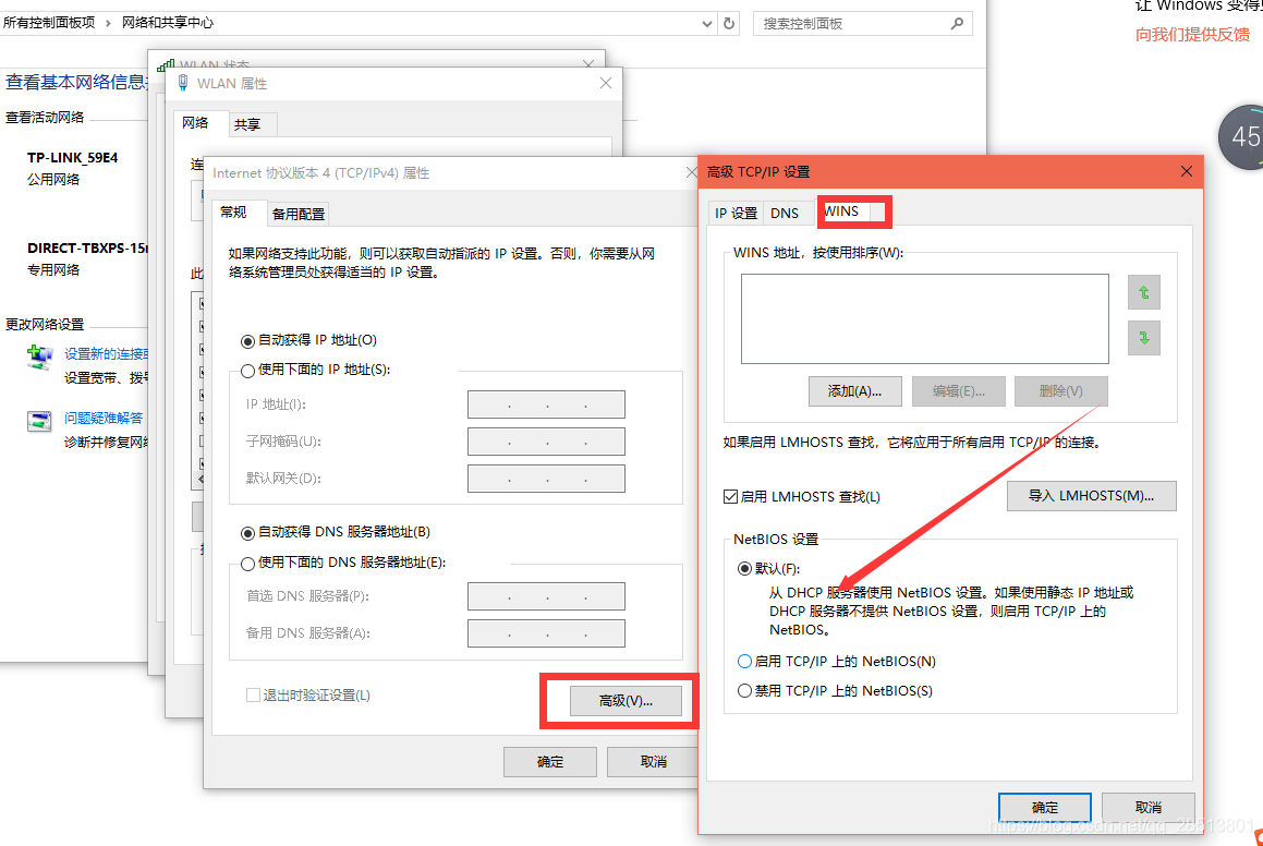 samba用户查询 网络samba设备用户名和密码_samba_04