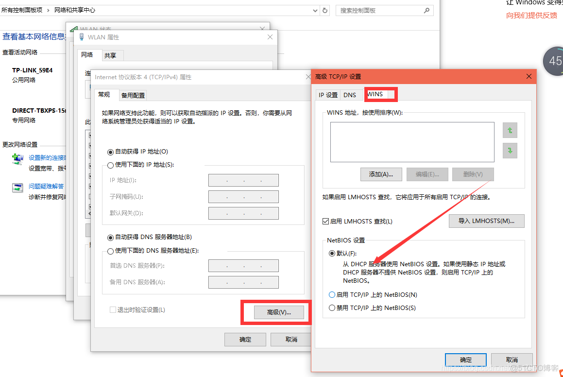 samba用户查询 网络samba设备用户名和密码_samba用户查询_04