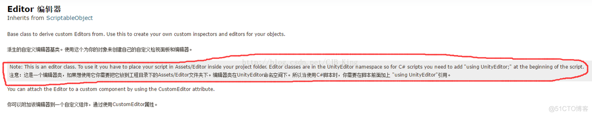 Unity Editor生成代码触发编译 unity 代码编辑器_C#