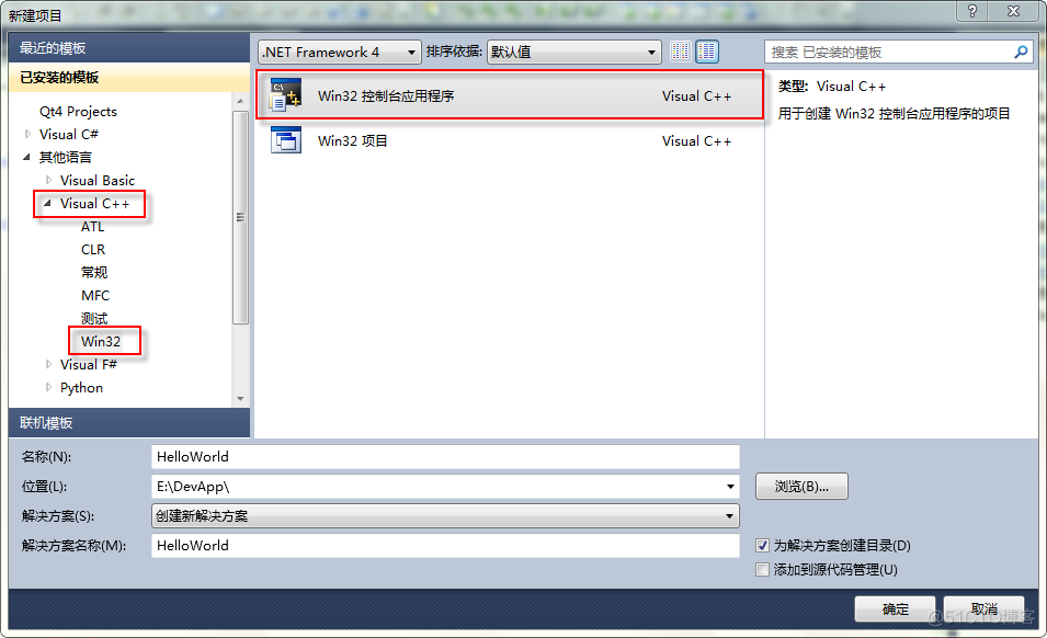 安装opencv用conda install 还是pip install opencv如何安装_c/c++_06