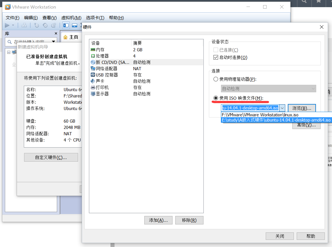 linux搭建discuz论坛centos linux平台搭建_vmware_16