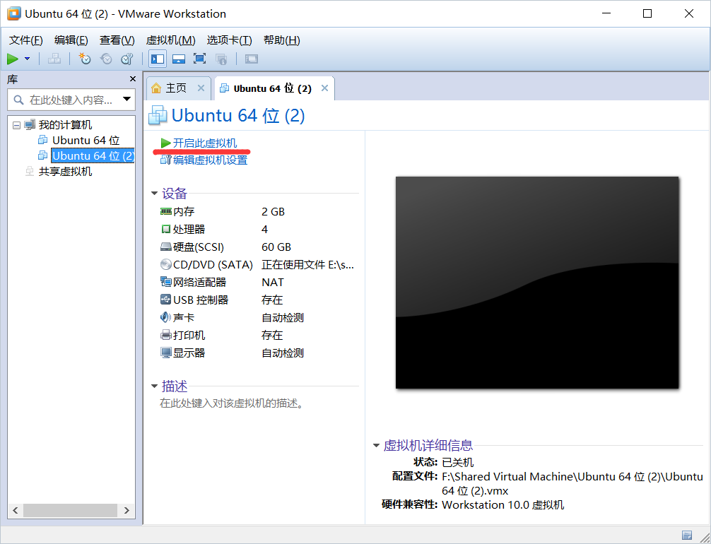 linux搭建discuz论坛centos linux平台搭建_VMware_17