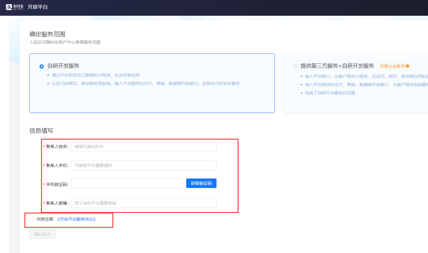 springboot实现支付宝沙箱退款 支付宝沙箱支付_asp.net