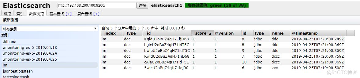 es数据库数据导入 es导入mysql_大数据_08