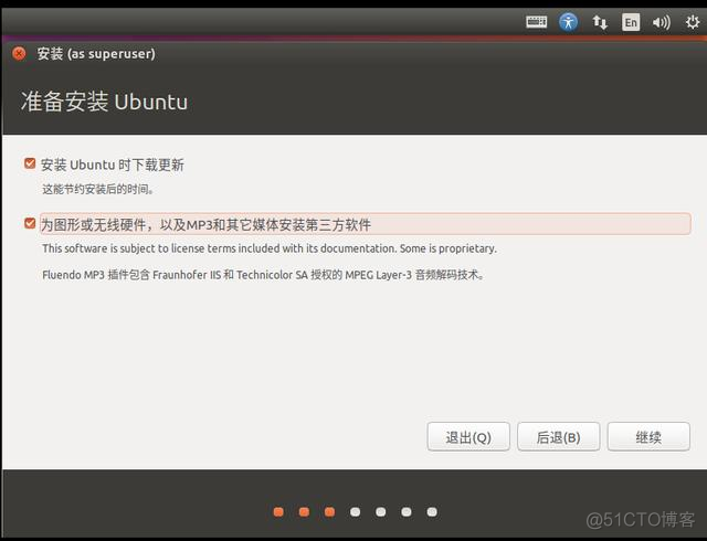 制作乌班图系统镜像 乌班图系统怎么用_linux_07