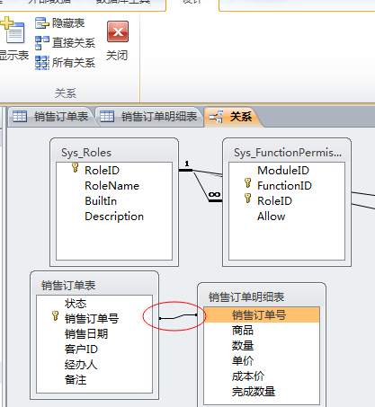 Access数据库创建学生表 access数据库如何创建表_数据库_04