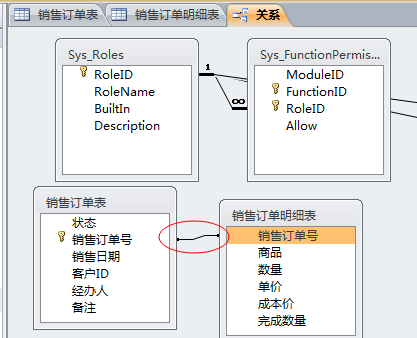 Access数据库创建学生表 access数据库如何创建表_主键_09