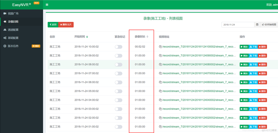 springbootc接入海康威视录像机sdk 海康录像机sdk协议接口_无插件H5直播