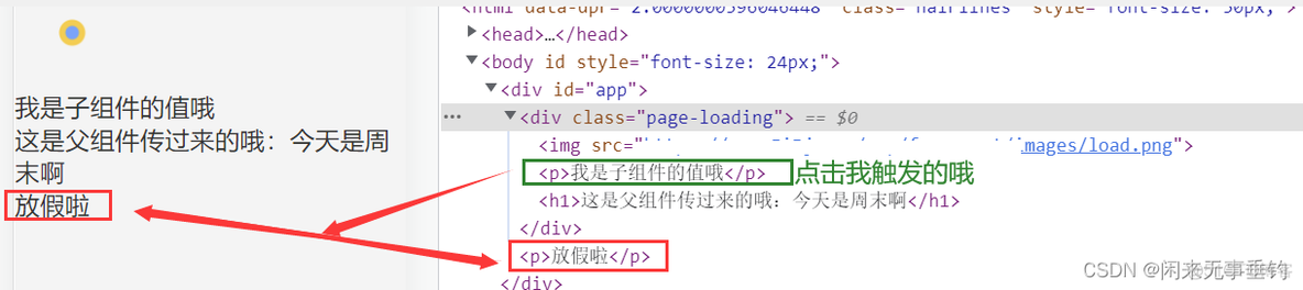 html 引入 opencv html 引入vue3 多个定义_html 引入 opencv_05