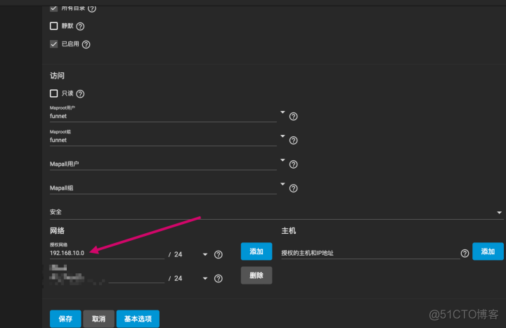 esxi 交换机是10G 怎么虚拟机只有1G esxi虚拟交换机带宽_网络安全_07