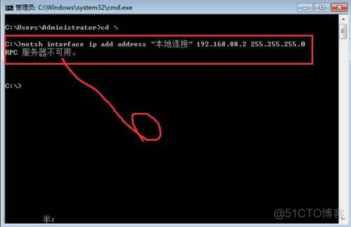 windows rpc 服务代码 rpc服务器错误是什么意思_windows rpc 服务代码