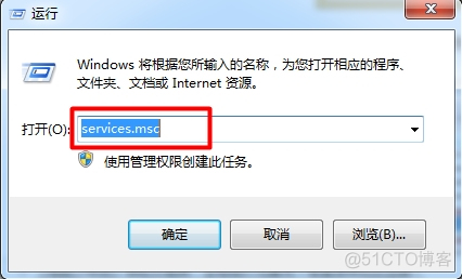 windows rpc 服务代码 rpc服务器错误是什么意思_windows rpc 服务代码_02