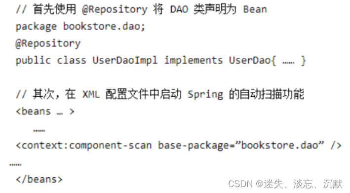 PrepareForTest注解 加多个类 repository注解dao_java