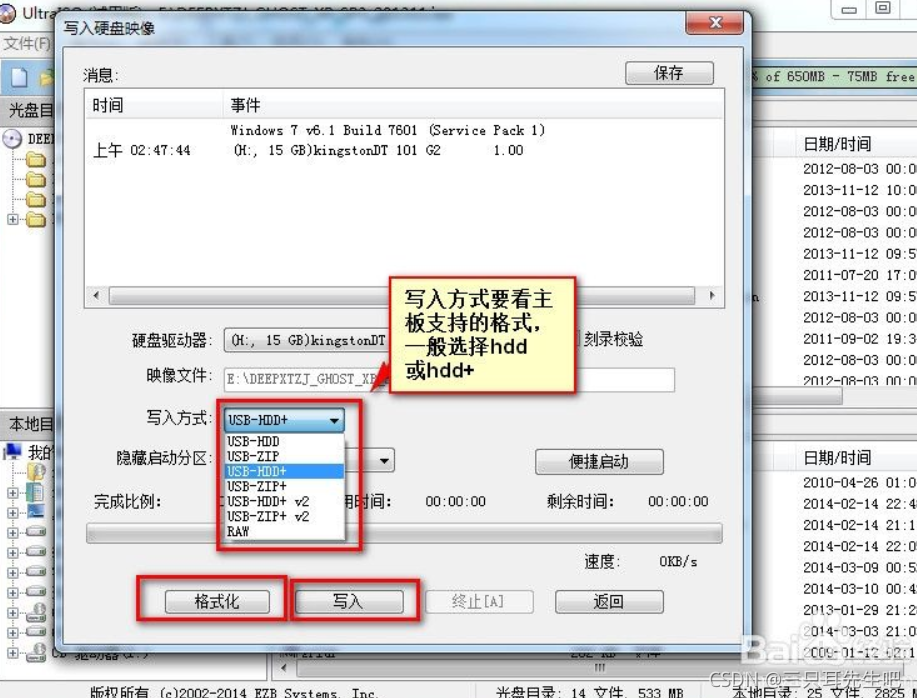 制做系统镜像img 制作系统安装镜像_centos_02