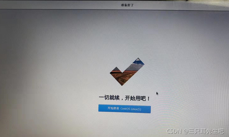 制做系统镜像img 制作系统安装镜像_centos_14