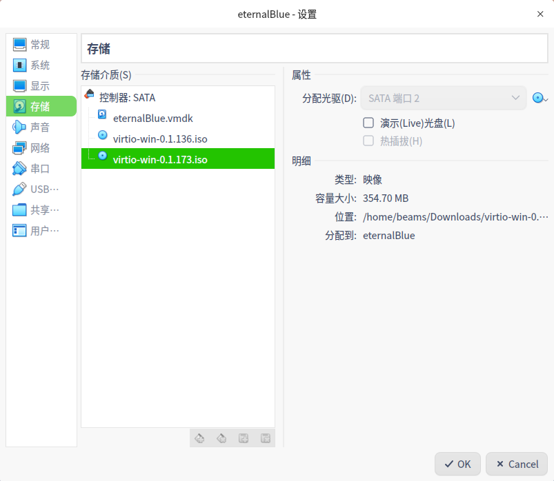 virtio gpu驱动 virtio-gpu win驱动_openstack