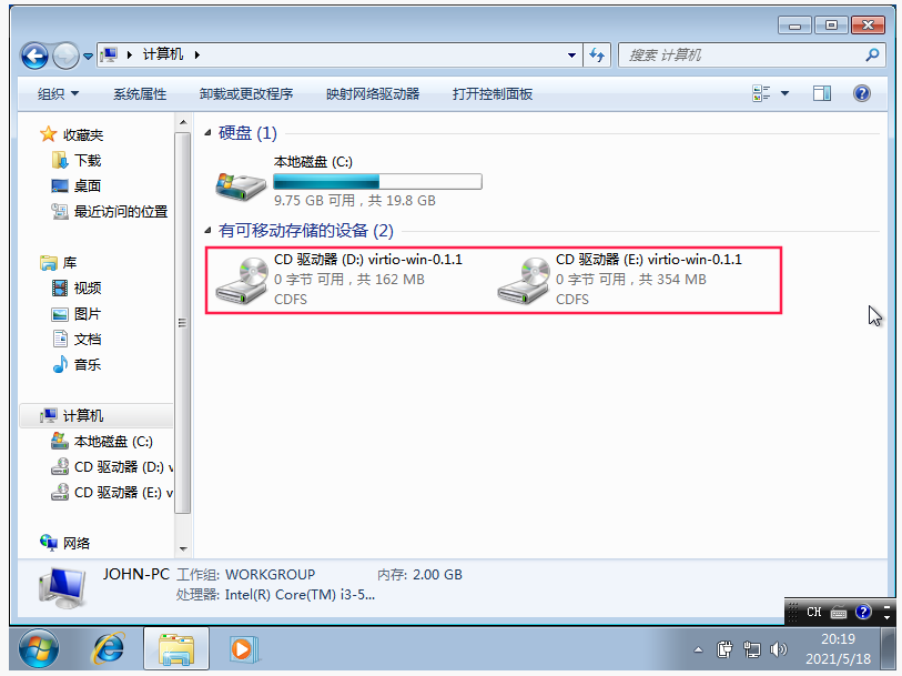 virtio gpu驱动 virtio-gpu win驱动_感叹号_02