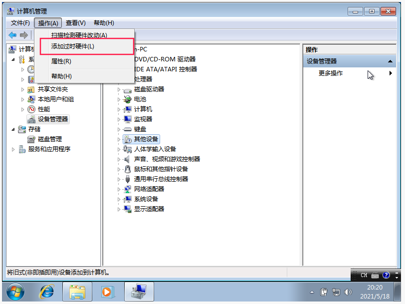 virtio gpu驱动 virtio-gpu win驱动_virtio_03